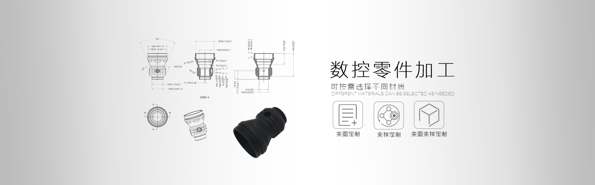 深圳鼎捷峰數(shù)控車床加工廠