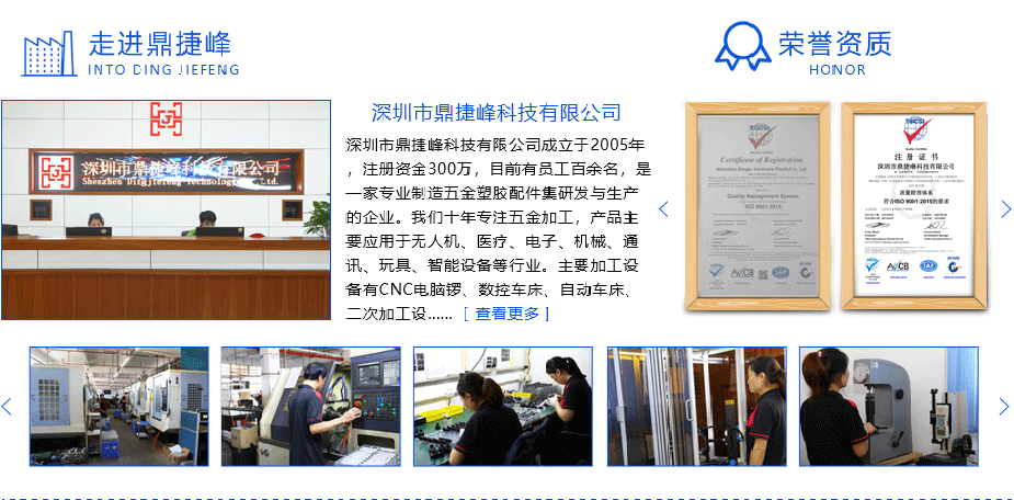 cnc機加工廠